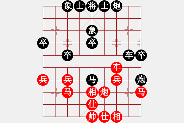 象棋棋譜圖片：東海天明[紅] -VS- 盜用賬戶[黑] - 步數(shù)：40 