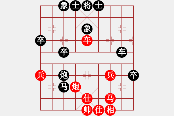 象棋棋譜圖片：東海天明[紅] -VS- 盜用賬戶[黑] - 步數(shù)：50 