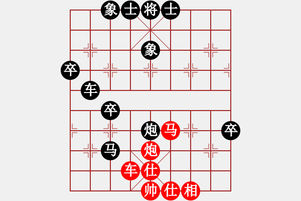 象棋棋譜圖片：東海天明[紅] -VS- 盜用賬戶[黑] - 步數(shù)：60 