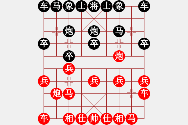 象棋棋譜圖片：萬馬奔騰(9段)-負(fù)-muuuuu(8段) - 步數(shù)：10 