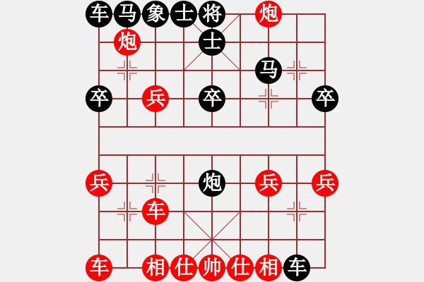 象棋棋譜圖片：萬馬奔騰(9段)-負(fù)-muuuuu(8段) - 步數(shù)：20 