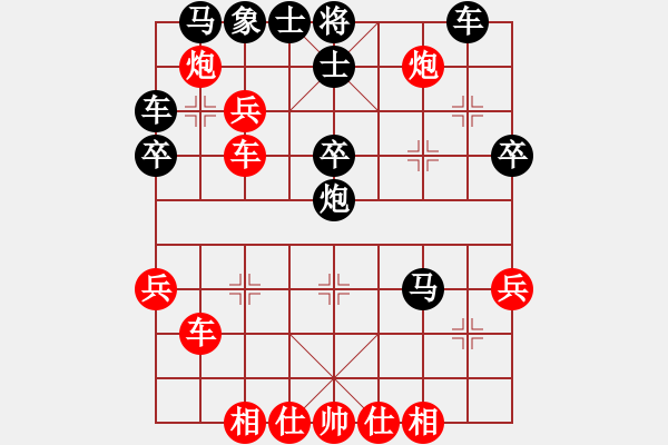 象棋棋譜圖片：萬馬奔騰(9段)-負(fù)-muuuuu(8段) - 步數(shù)：30 