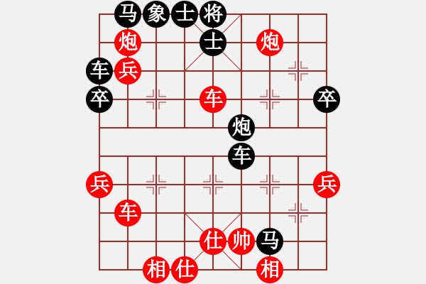 象棋棋譜圖片：萬馬奔騰(9段)-負(fù)-muuuuu(8段) - 步數(shù)：40 