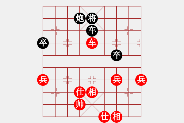 象棋棋譜圖片：譚琳琳 先負(fù) 楊土芬 - 步數(shù)：100 