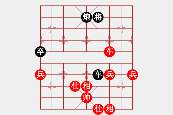 象棋棋谱图片：谭琳琳 先负 杨土芬 - 步数：110 