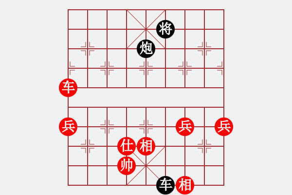 象棋棋譜圖片：譚琳琳 先負(fù) 楊土芬 - 步數(shù)：114 