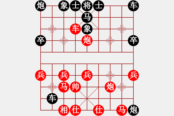 象棋棋譜圖片：(著法：紅先負(fù))梅花變第五局棄馬陷車局.PGN - 步數(shù)：30 