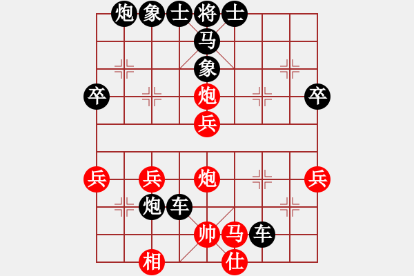 象棋棋譜圖片：(著法：紅先負(fù))梅花變第五局棄馬陷車局.PGN - 步數(shù)：50 