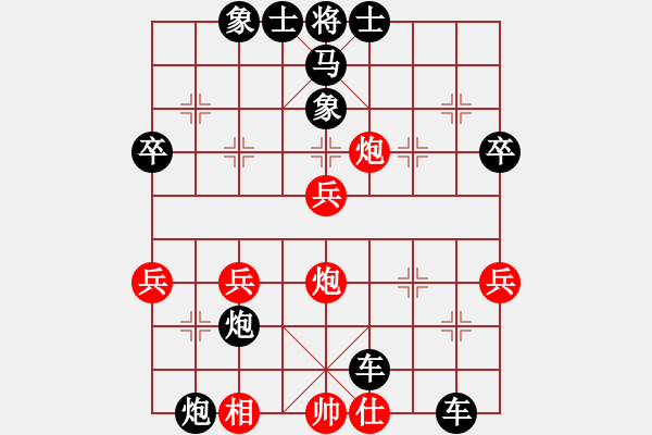 象棋棋譜圖片：(著法：紅先負(fù))梅花變第五局棄馬陷車局.PGN - 步數(shù)：60 