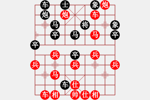 象棋棋譜圖片：海力克斯(9段)-勝-揚州棋俠(9段) - 步數(shù)：40 