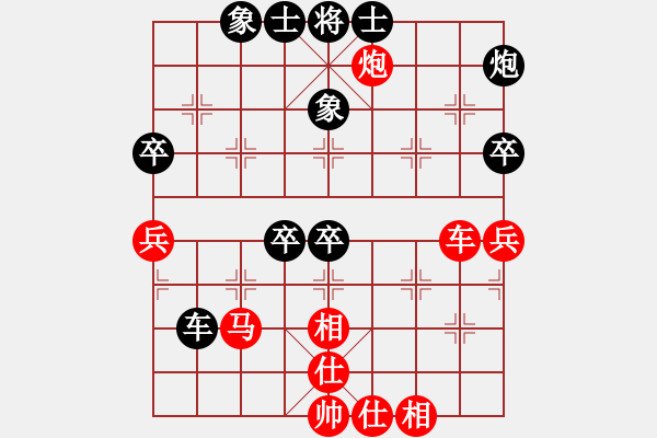 象棋棋譜圖片：漢界一條兵(7段)-和-nghiemcm(6段) - 步數(shù)：100 