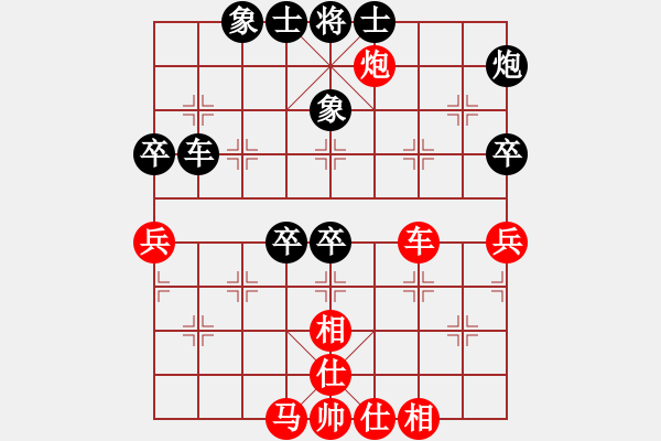 象棋棋譜圖片：漢界一條兵(7段)-和-nghiemcm(6段) - 步數(shù)：110 