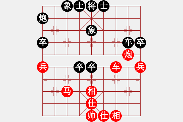 象棋棋譜圖片：漢界一條兵(7段)-和-nghiemcm(6段) - 步數(shù)：120 