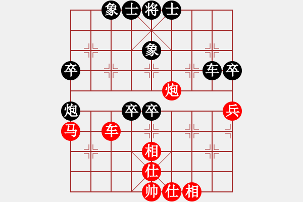 象棋棋譜圖片：漢界一條兵(7段)-和-nghiemcm(6段) - 步數(shù)：130 