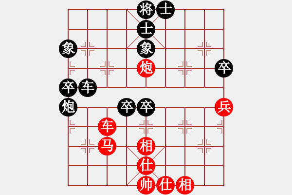 象棋棋譜圖片：漢界一條兵(7段)-和-nghiemcm(6段) - 步數(shù)：140 