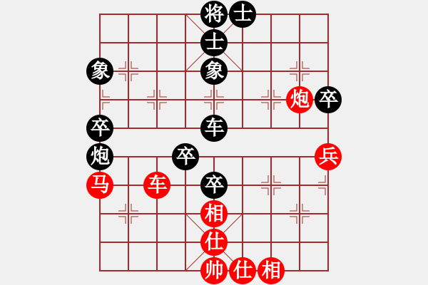 象棋棋譜圖片：漢界一條兵(7段)-和-nghiemcm(6段) - 步數(shù)：150 