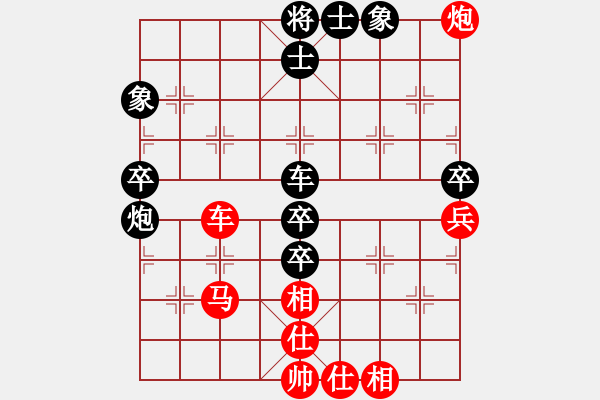 象棋棋譜圖片：漢界一條兵(7段)-和-nghiemcm(6段) - 步數(shù)：160 