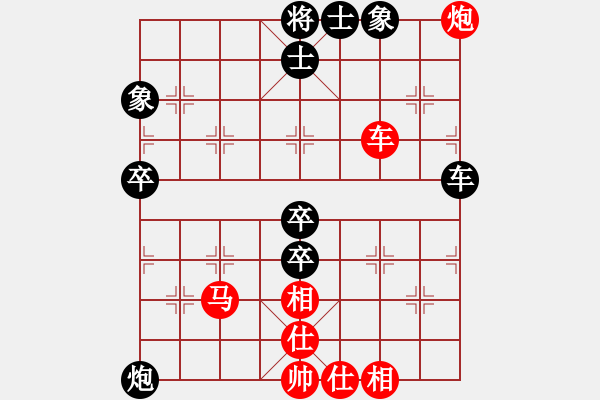 象棋棋譜圖片：漢界一條兵(7段)-和-nghiemcm(6段) - 步數(shù)：170 