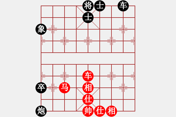 象棋棋譜圖片：漢界一條兵(7段)-和-nghiemcm(6段) - 步數(shù)：180 