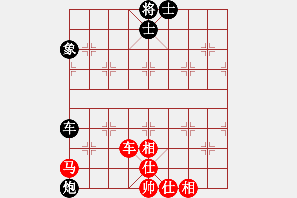 象棋棋譜圖片：漢界一條兵(7段)-和-nghiemcm(6段) - 步數(shù)：190 