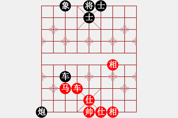 象棋棋譜圖片：漢界一條兵(7段)-和-nghiemcm(6段) - 步數(shù)：198 