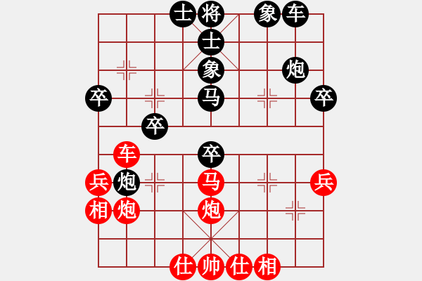 象棋棋譜圖片：漢界一條兵(7段)-和-nghiemcm(6段) - 步數(shù)：40 