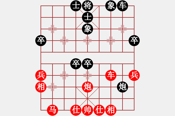 象棋棋譜圖片：漢界一條兵(7段)-和-nghiemcm(6段) - 步數(shù)：50 