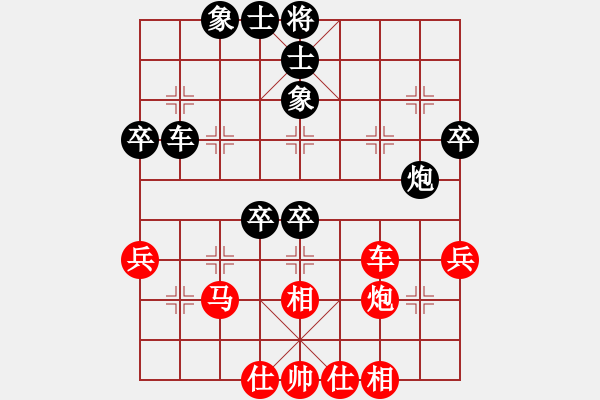 象棋棋譜圖片：漢界一條兵(7段)-和-nghiemcm(6段) - 步數(shù)：60 