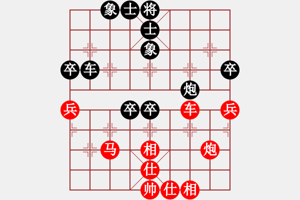 象棋棋譜圖片：漢界一條兵(7段)-和-nghiemcm(6段) - 步數(shù)：70 