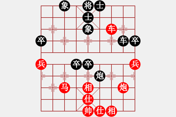 象棋棋譜圖片：漢界一條兵(7段)-和-nghiemcm(6段) - 步數(shù)：80 