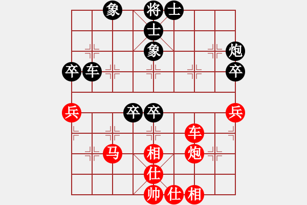 象棋棋譜圖片：漢界一條兵(7段)-和-nghiemcm(6段) - 步數(shù)：90 