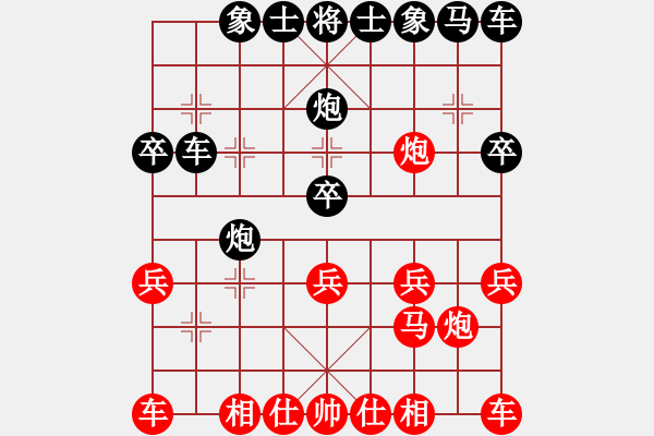 象棋棋譜圖片：強哥（業(yè)5-3）先負淡泊（神1-1）202302241855.pgn - 步數(shù)：20 