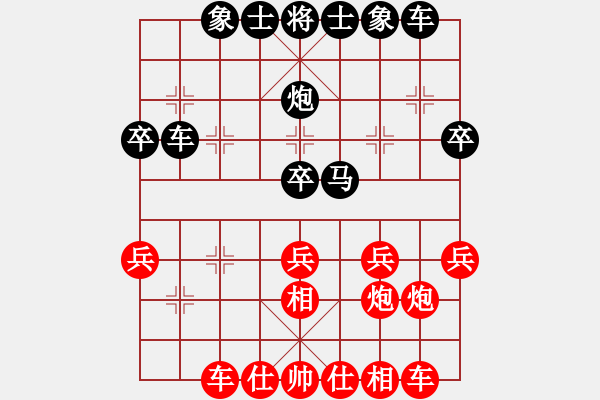 象棋棋譜圖片：強哥（業(yè)5-3）先負淡泊（神1-1）202302241855.pgn - 步數(shù)：30 