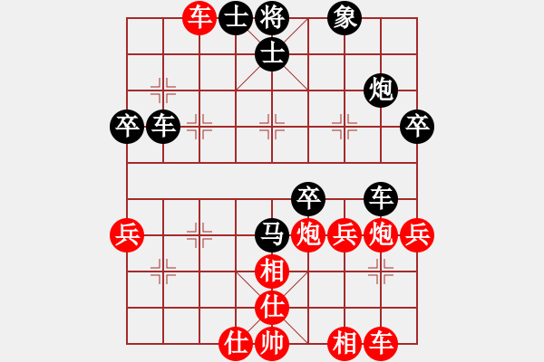 象棋棋譜圖片：強哥（業(yè)5-3）先負淡泊（神1-1）202302241855.pgn - 步數(shù)：42 