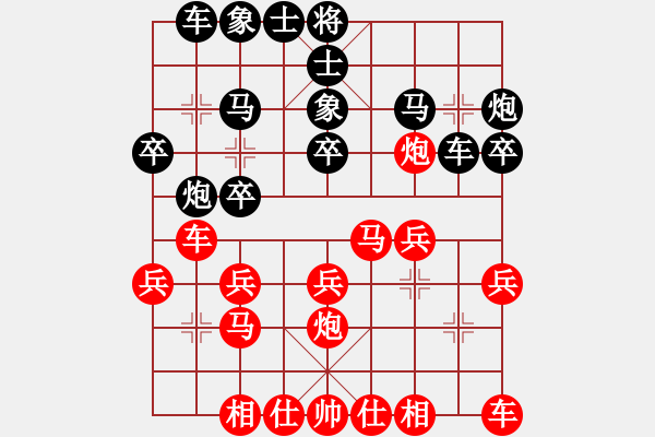 象棋棋譜圖片：wwyyzz(5r)-負(fù)-farton(9級(jí)) - 步數(shù)：20 