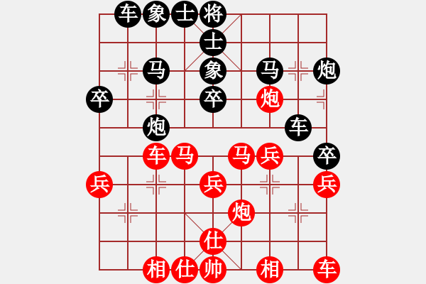 象棋棋譜圖片：wwyyzz(5r)-負(fù)-farton(9級(jí)) - 步數(shù)：30 