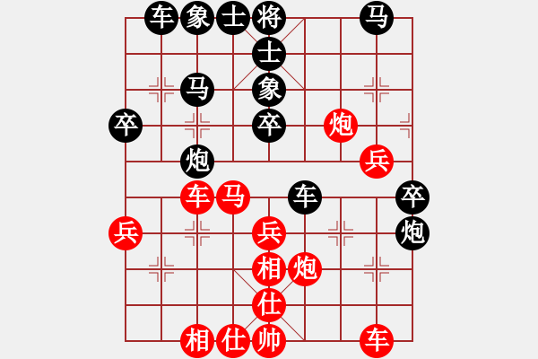 象棋棋譜圖片：wwyyzz(5r)-負(fù)-farton(9級(jí)) - 步數(shù)：38 