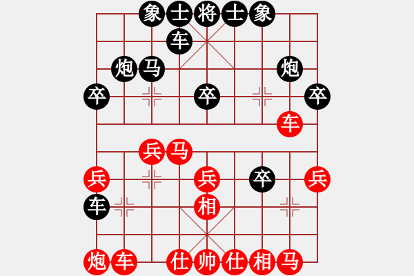 象棋棋譜圖片：丹江牛魔王(2段)-負(fù)-弈林天尊(3段) - 步數(shù)：30 