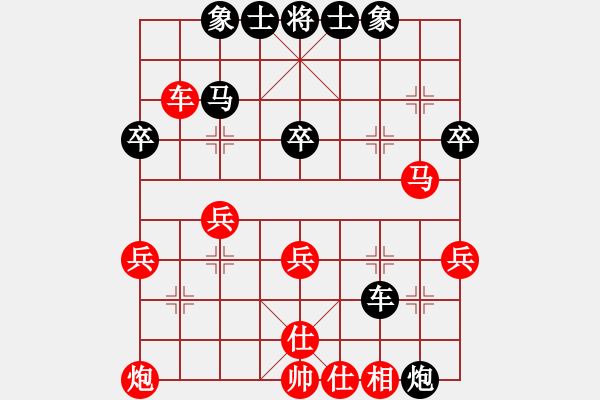 象棋棋譜圖片：丹江牛魔王(2段)-負(fù)-弈林天尊(3段) - 步數(shù)：40 