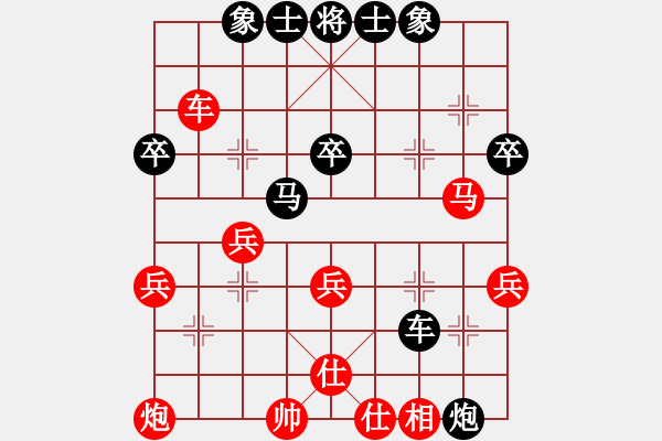 象棋棋譜圖片：丹江牛魔王(2段)-負(fù)-弈林天尊(3段) - 步數(shù)：42 