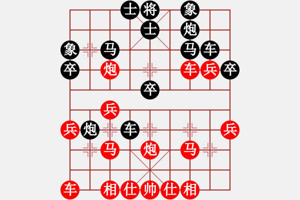 象棋棋譜圖片：hhh - 步數(shù)：30 