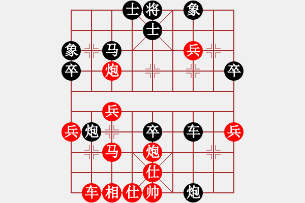 象棋棋譜圖片：hhh - 步數(shù)：40 