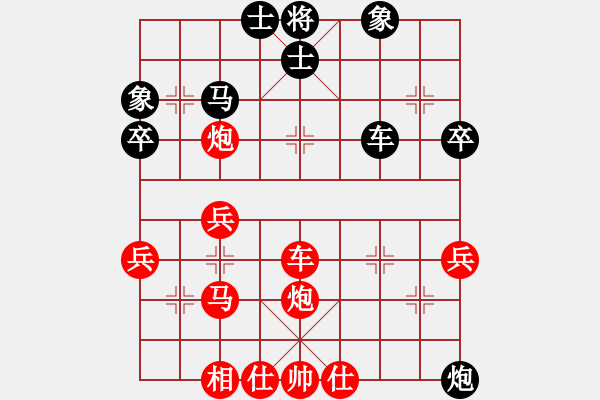 象棋棋譜圖片：hhh - 步數(shù)：50 