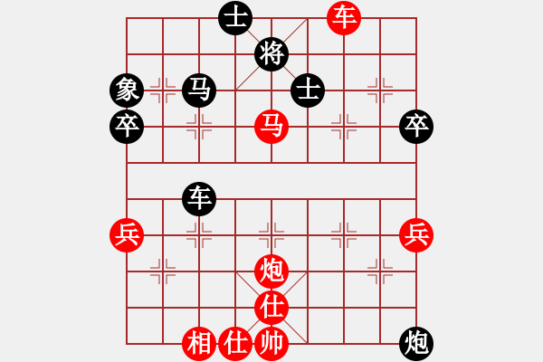 象棋棋譜圖片：hhh - 步數(shù)：59 