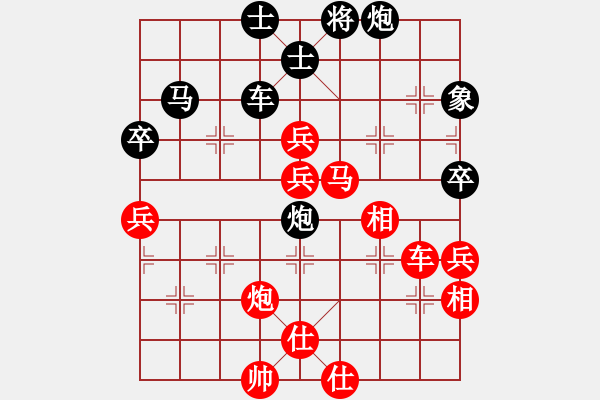 象棋棋譜圖片：追日(日帥)-勝-唯我橫刀(天帝) - 步數(shù)：100 