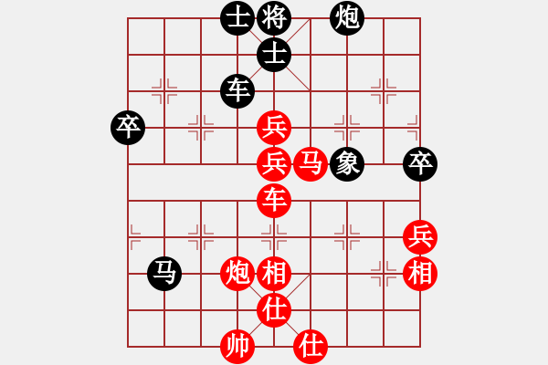 象棋棋譜圖片：追日(日帥)-勝-唯我橫刀(天帝) - 步數(shù)：110 