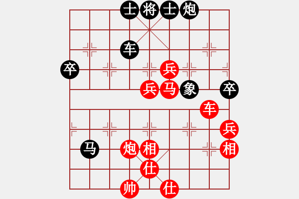 象棋棋譜圖片：追日(日帥)-勝-唯我橫刀(天帝) - 步數(shù)：113 