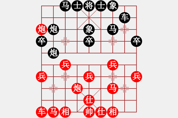 象棋棋譜圖片：追日(日帥)-勝-唯我橫刀(天帝) - 步數(shù)：30 