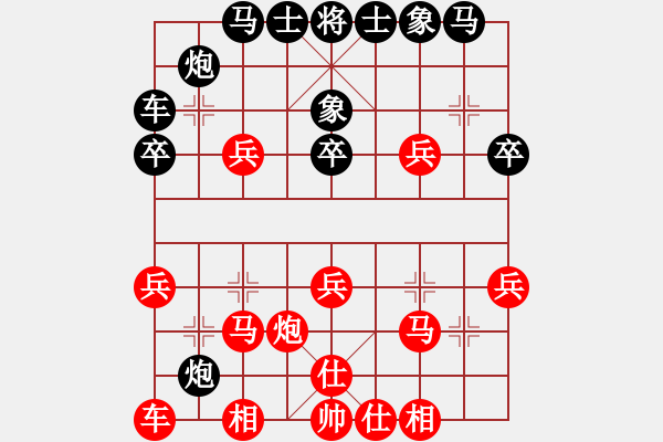 象棋棋譜圖片：追日(日帥)-勝-唯我橫刀(天帝) - 步數(shù)：40 