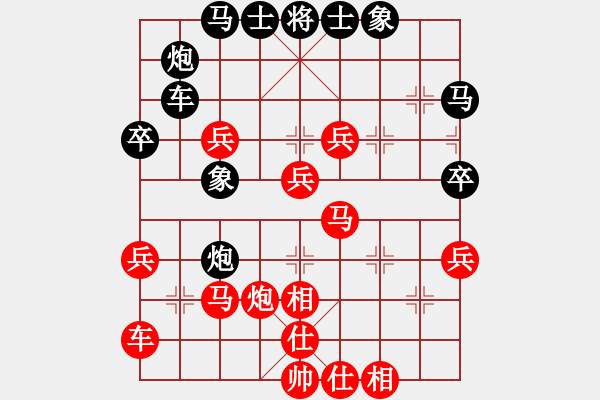 象棋棋譜圖片：追日(日帥)-勝-唯我橫刀(天帝) - 步數(shù)：60 